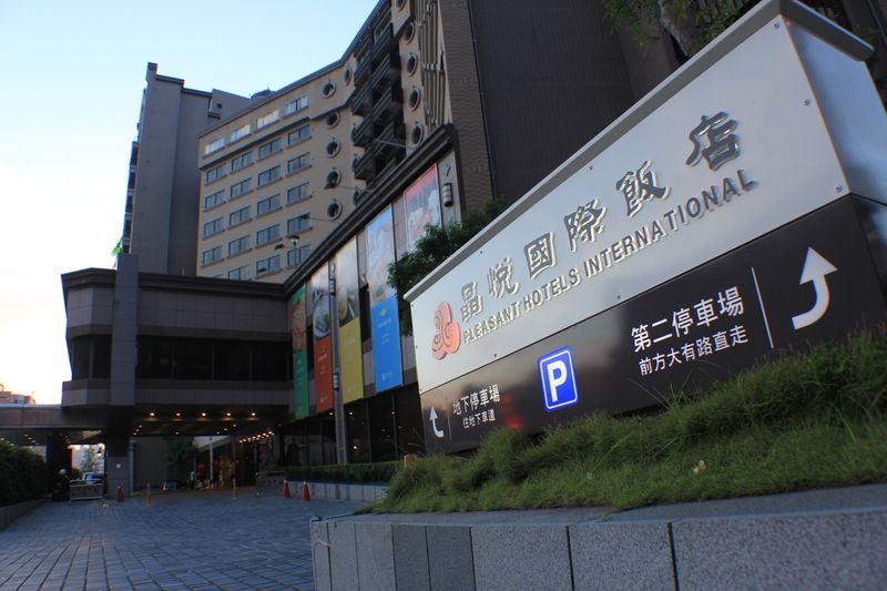 Pleasant Hotels International Таоюань Екстер'єр фото